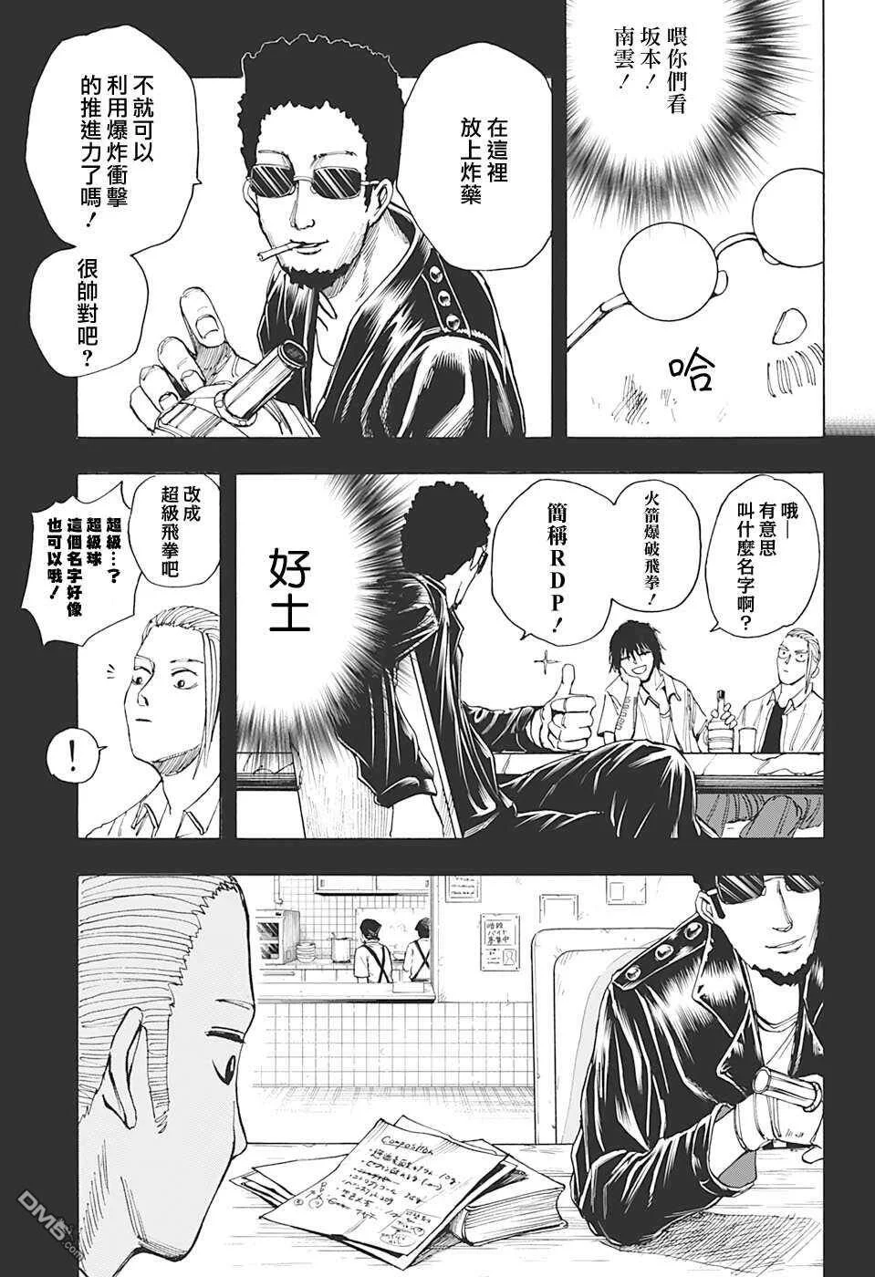 第42页