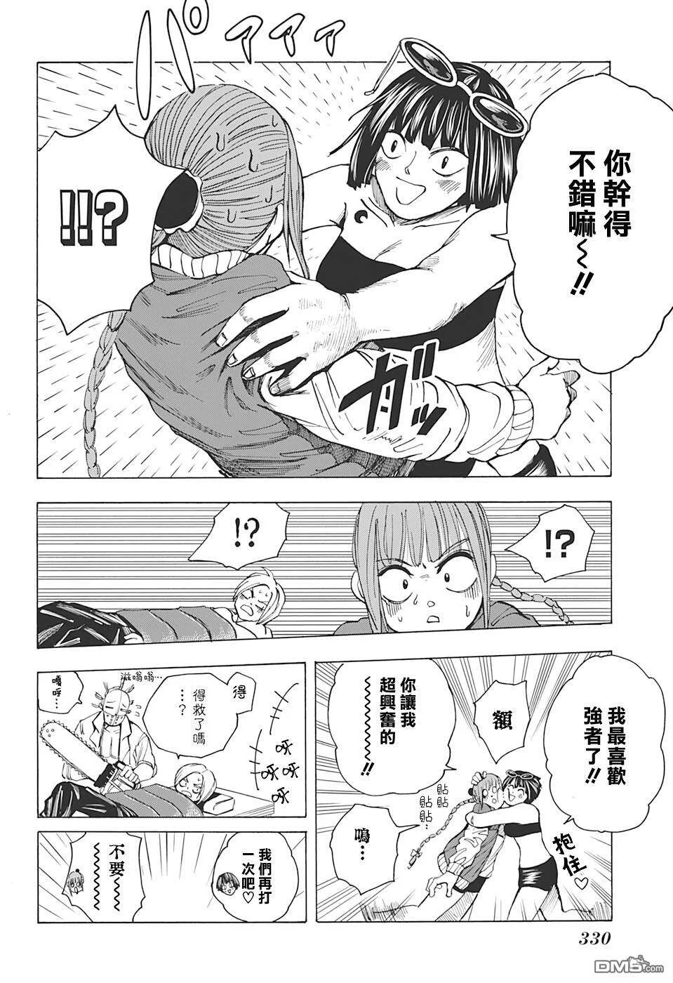 第33页