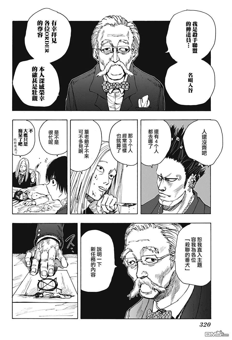 第36页