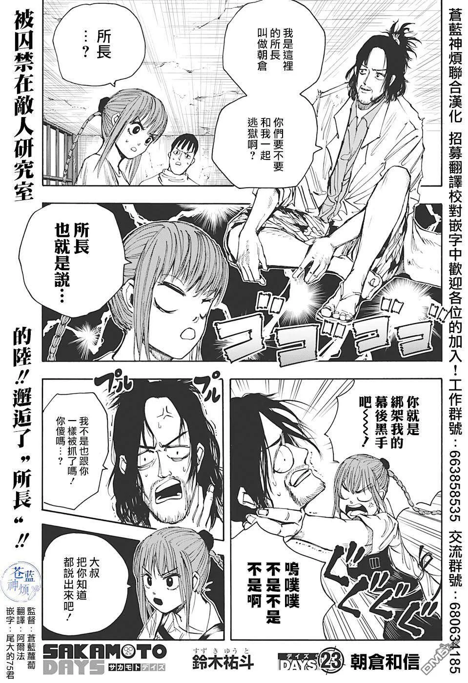 第0页