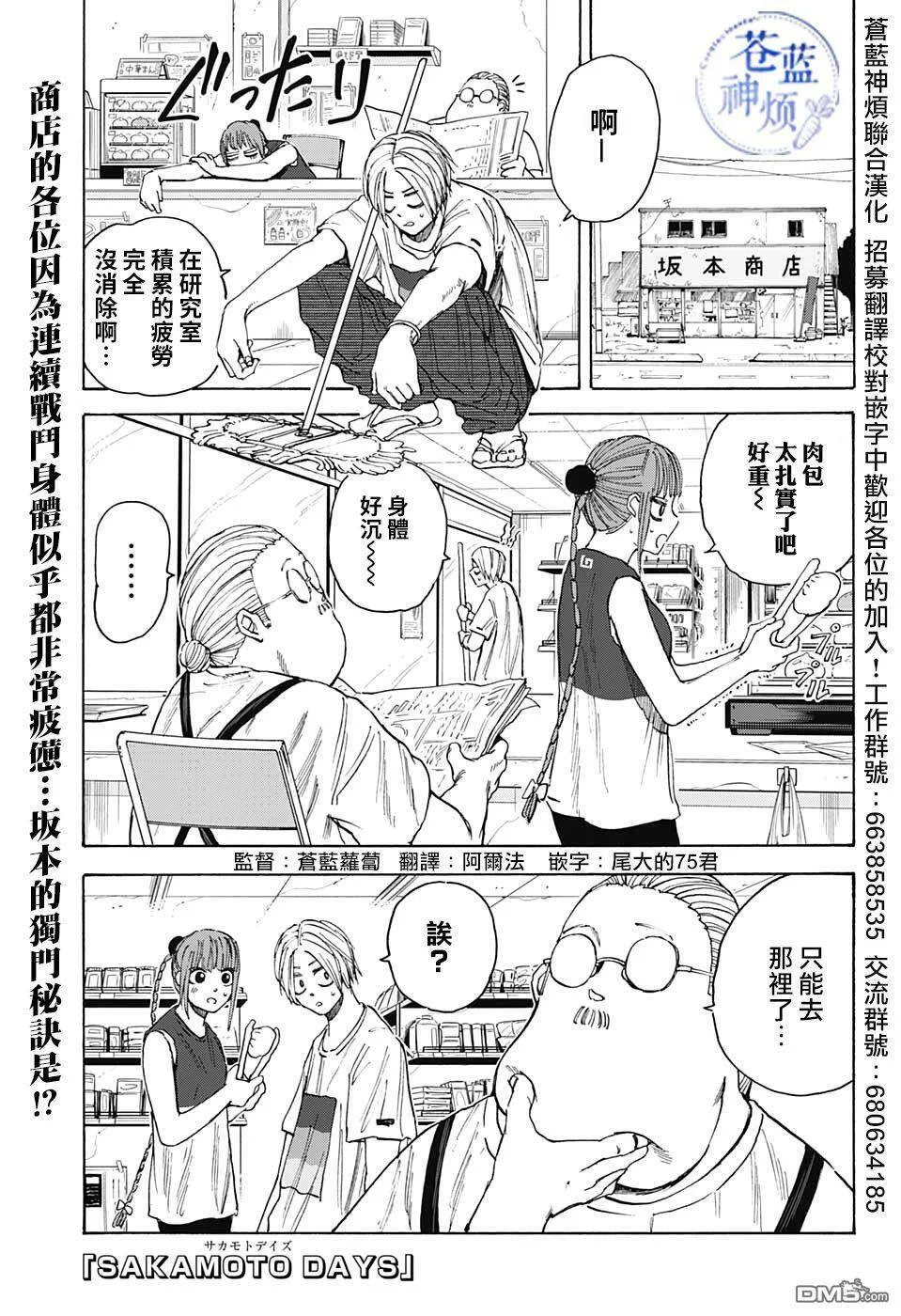 第0页