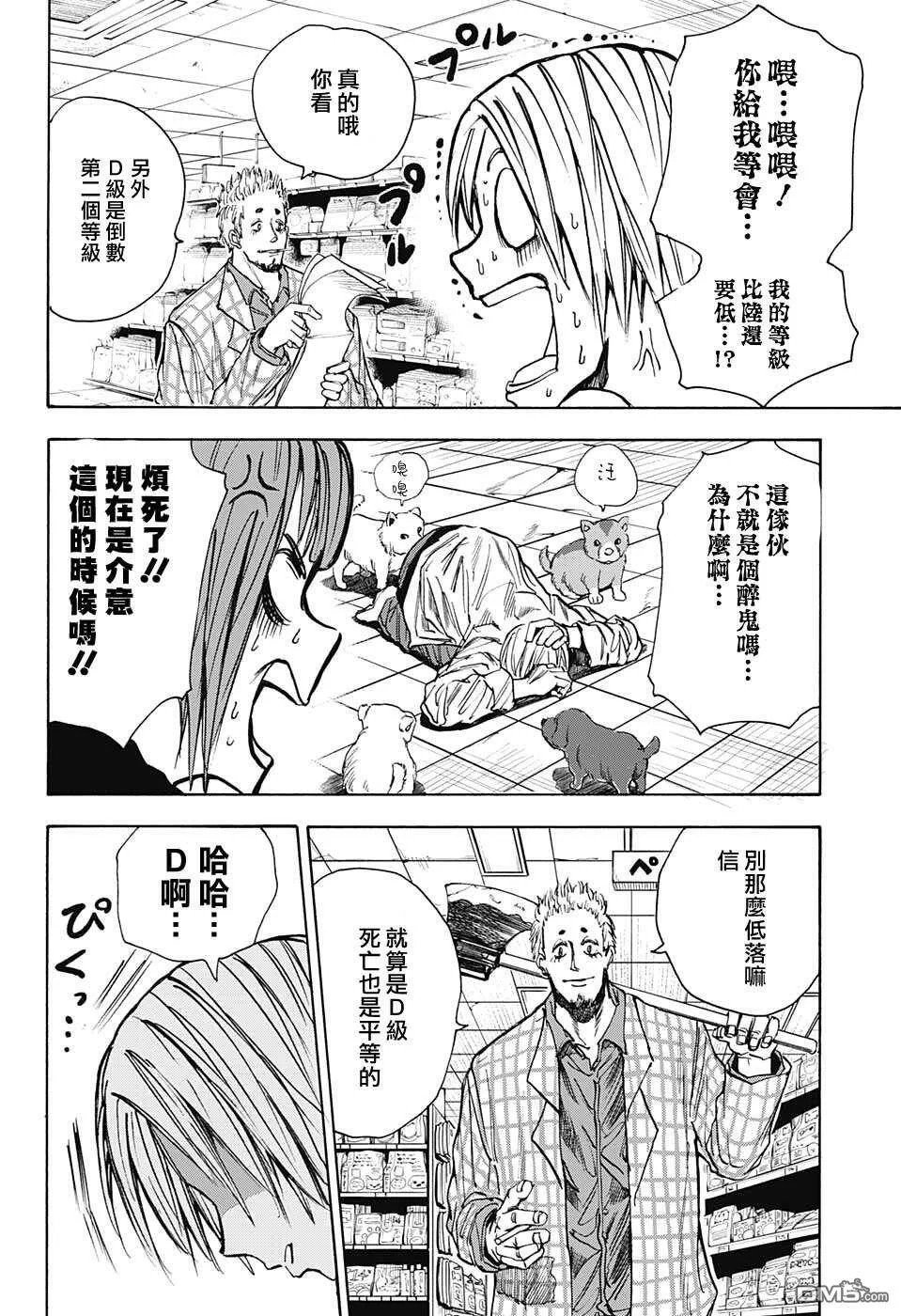 第48页