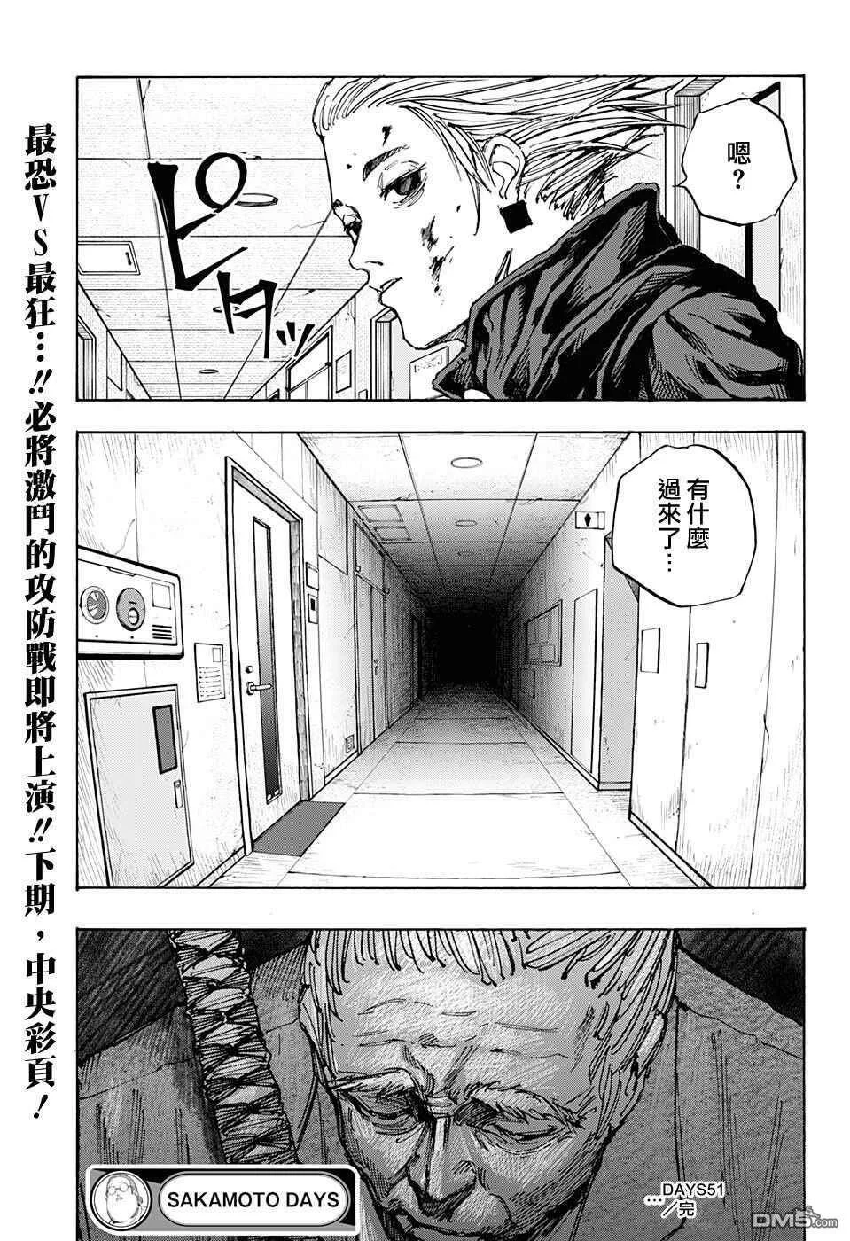 第51页