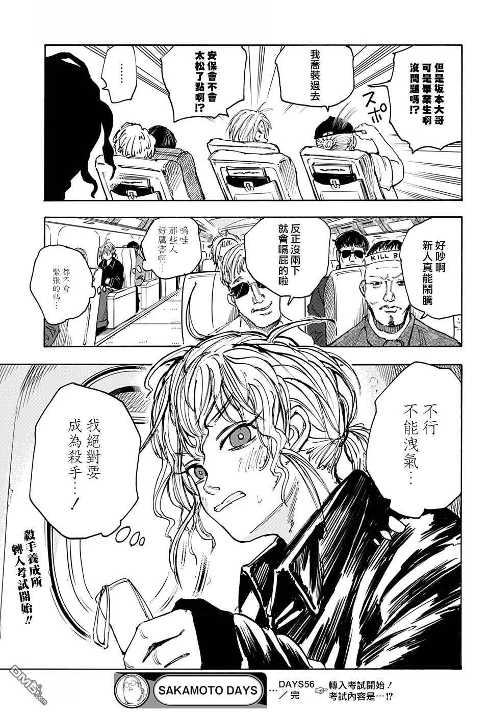 第51页