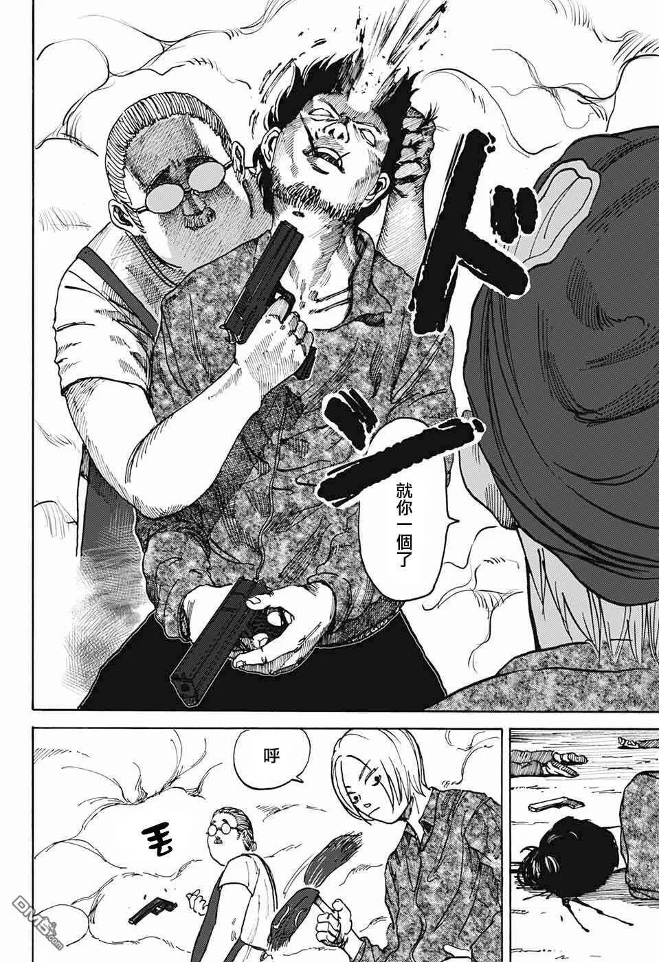 第123页