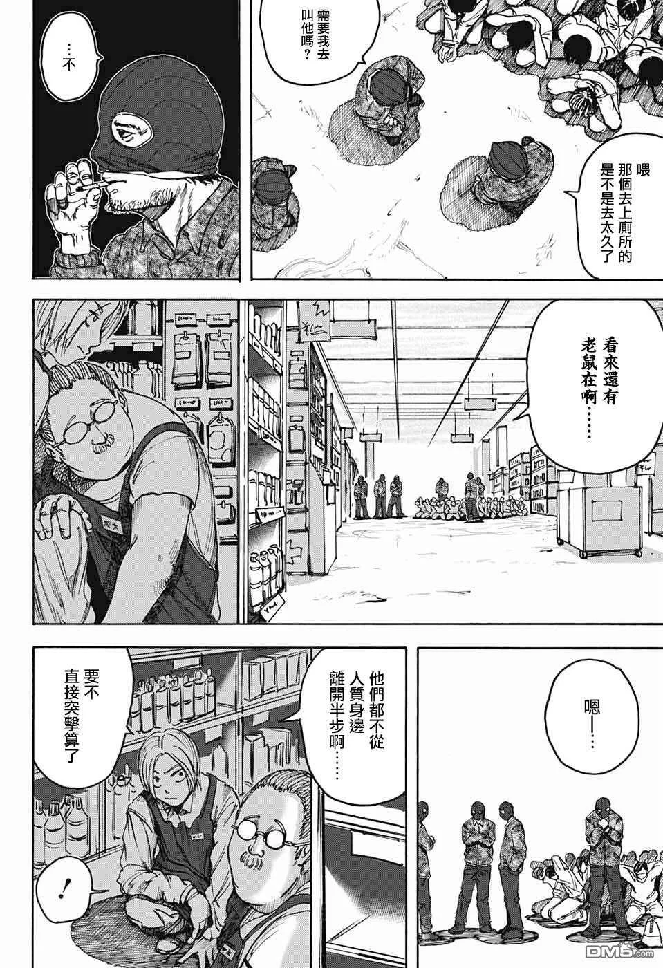 第87页