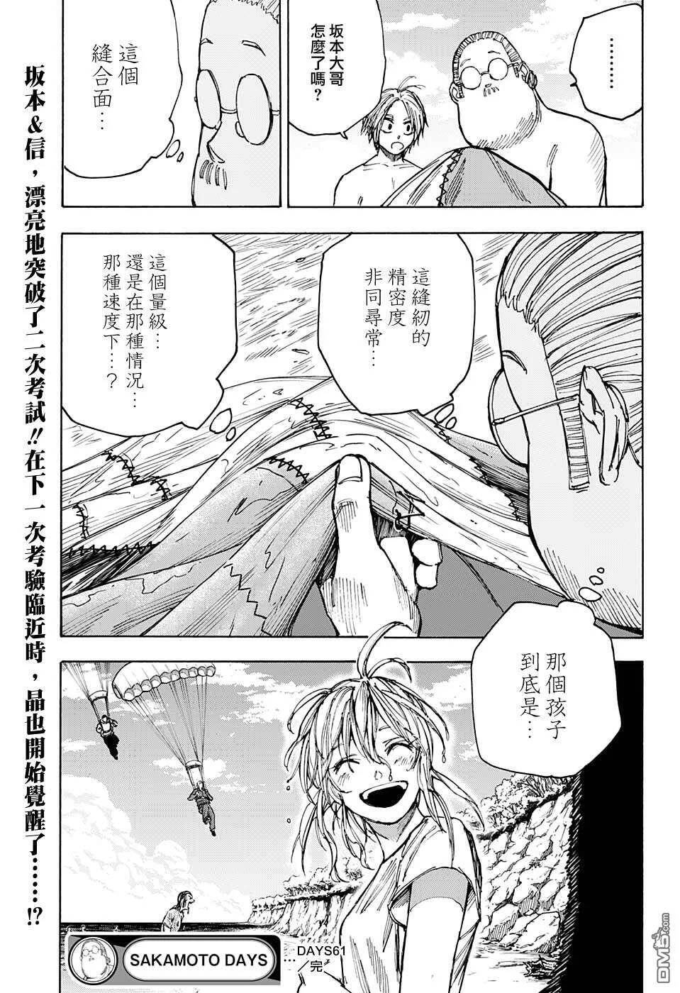 第51页