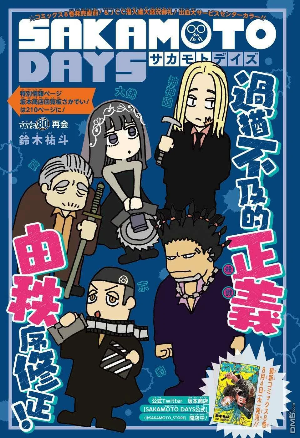 第0页