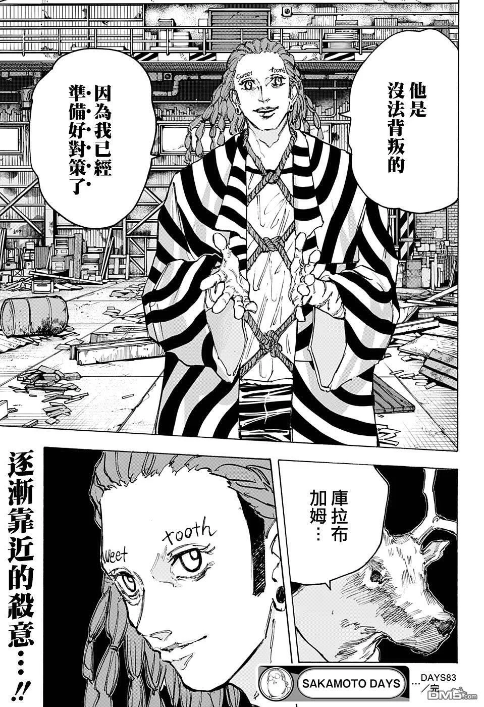 第54页