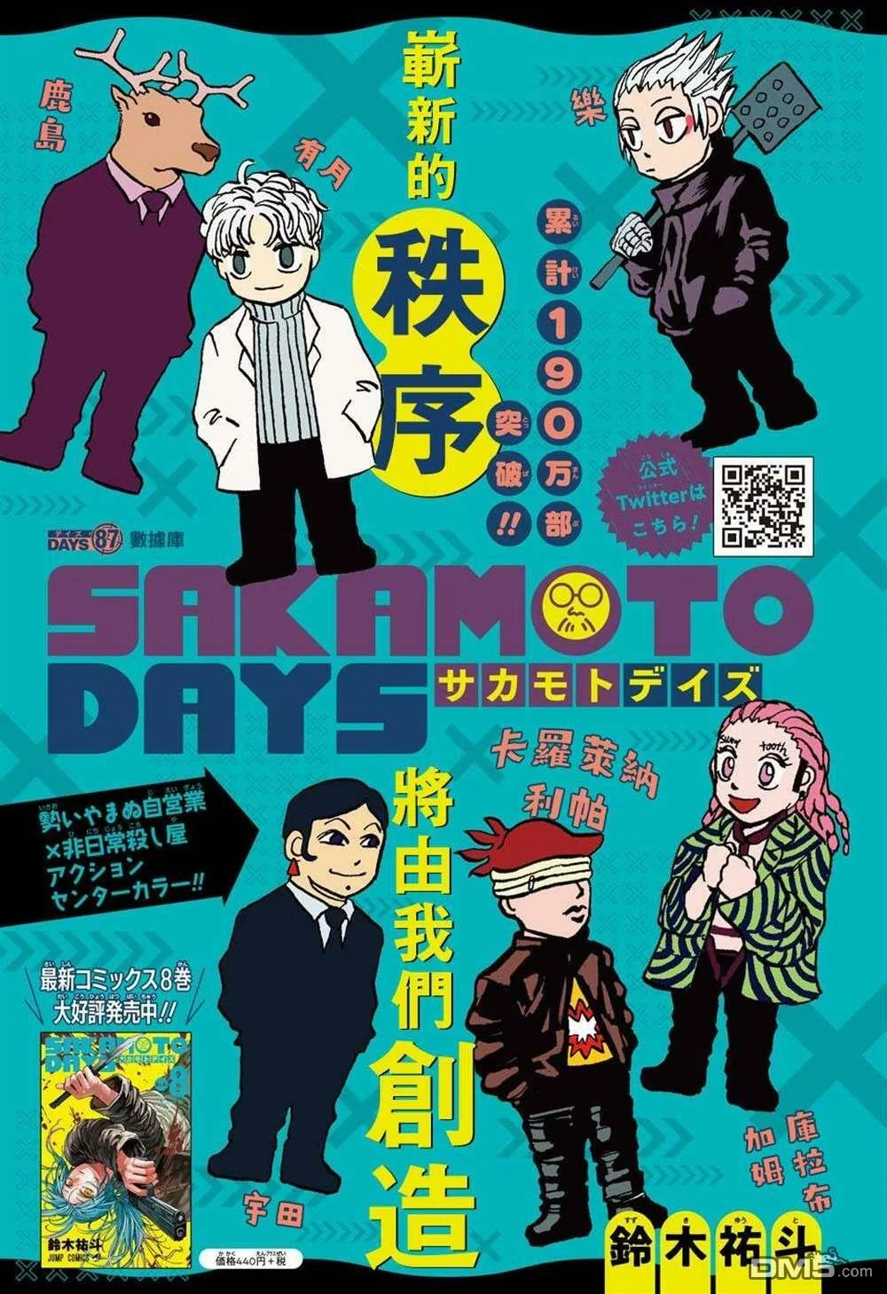 第0页