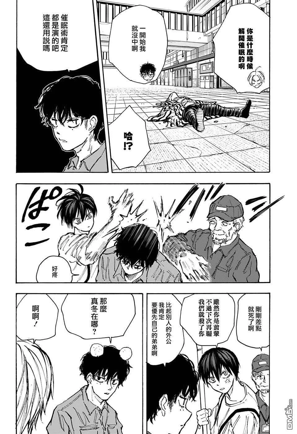 第45页