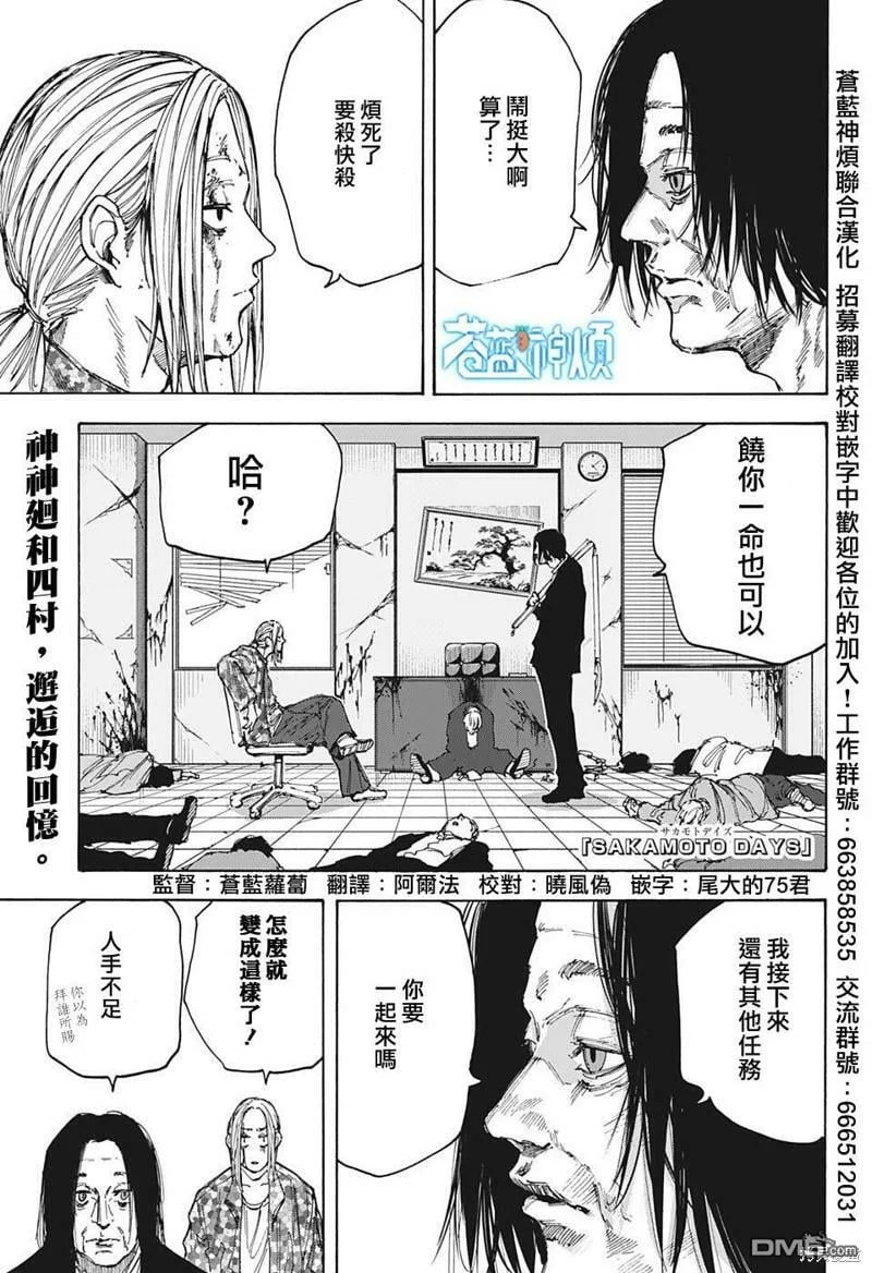 第0页