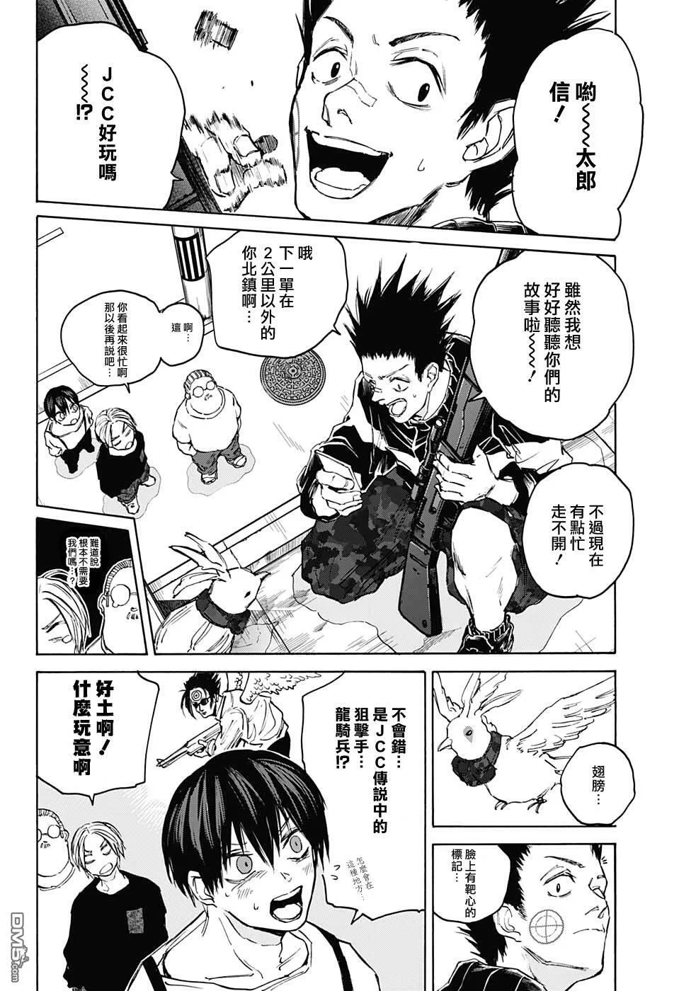 第45页