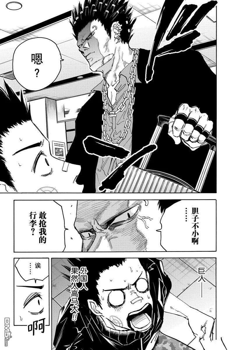 第42页