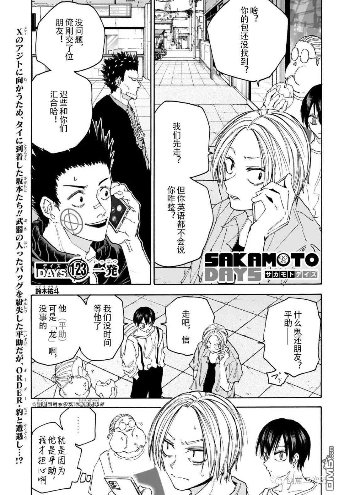 第0页