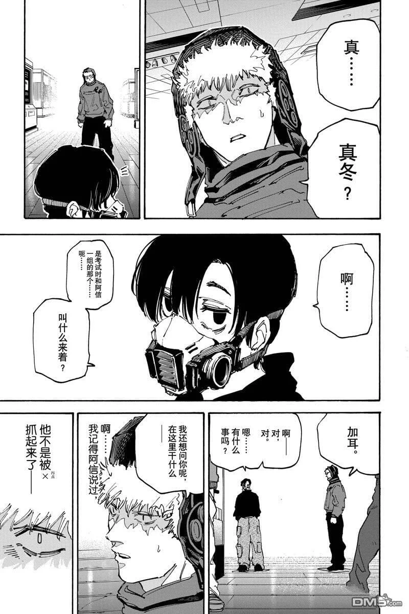 第48页