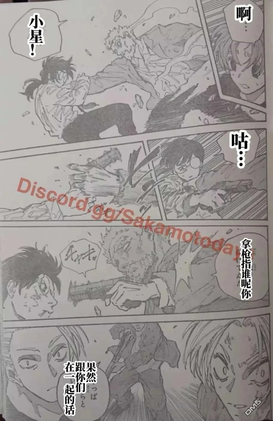 第48页