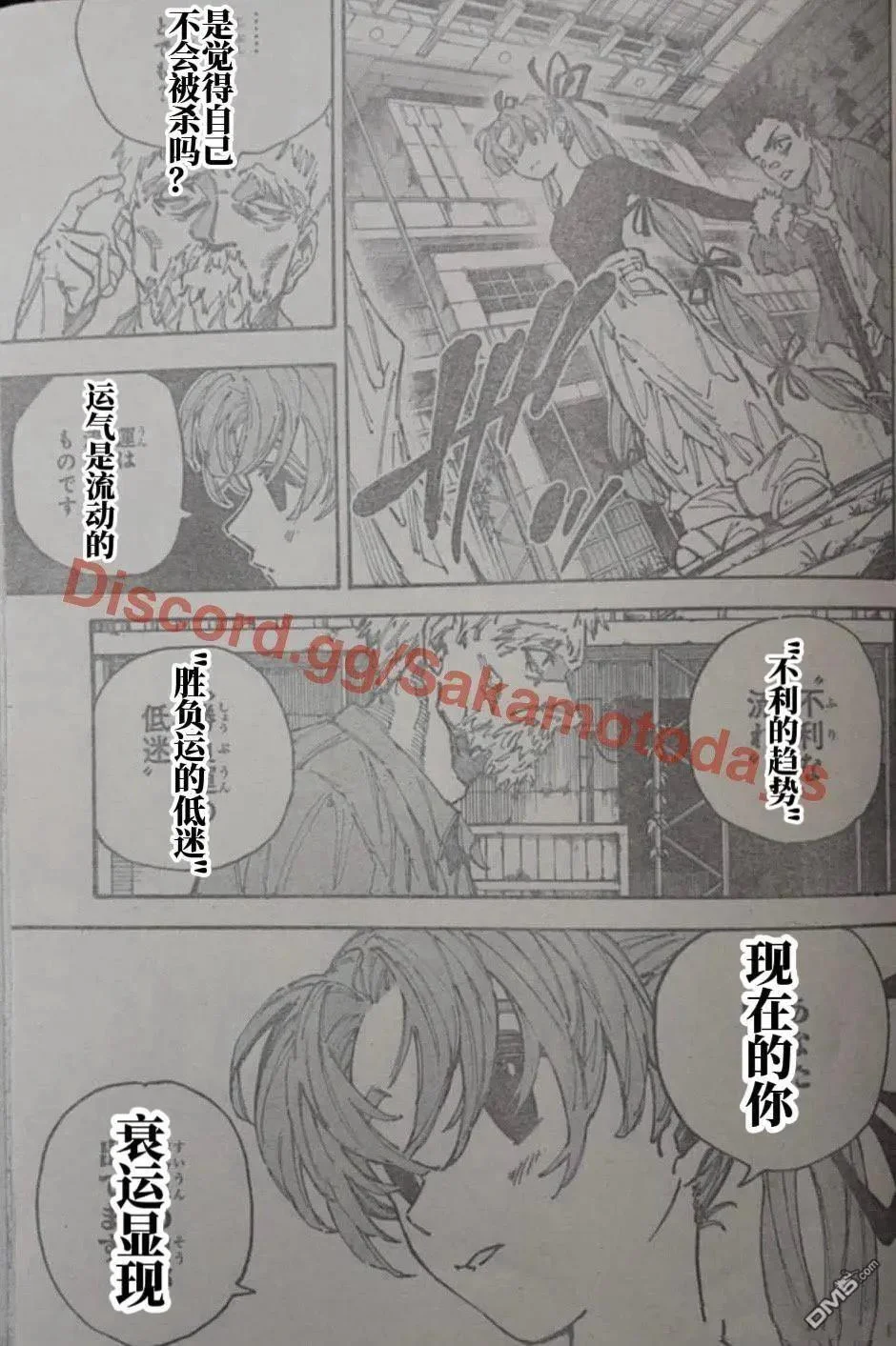 第36页