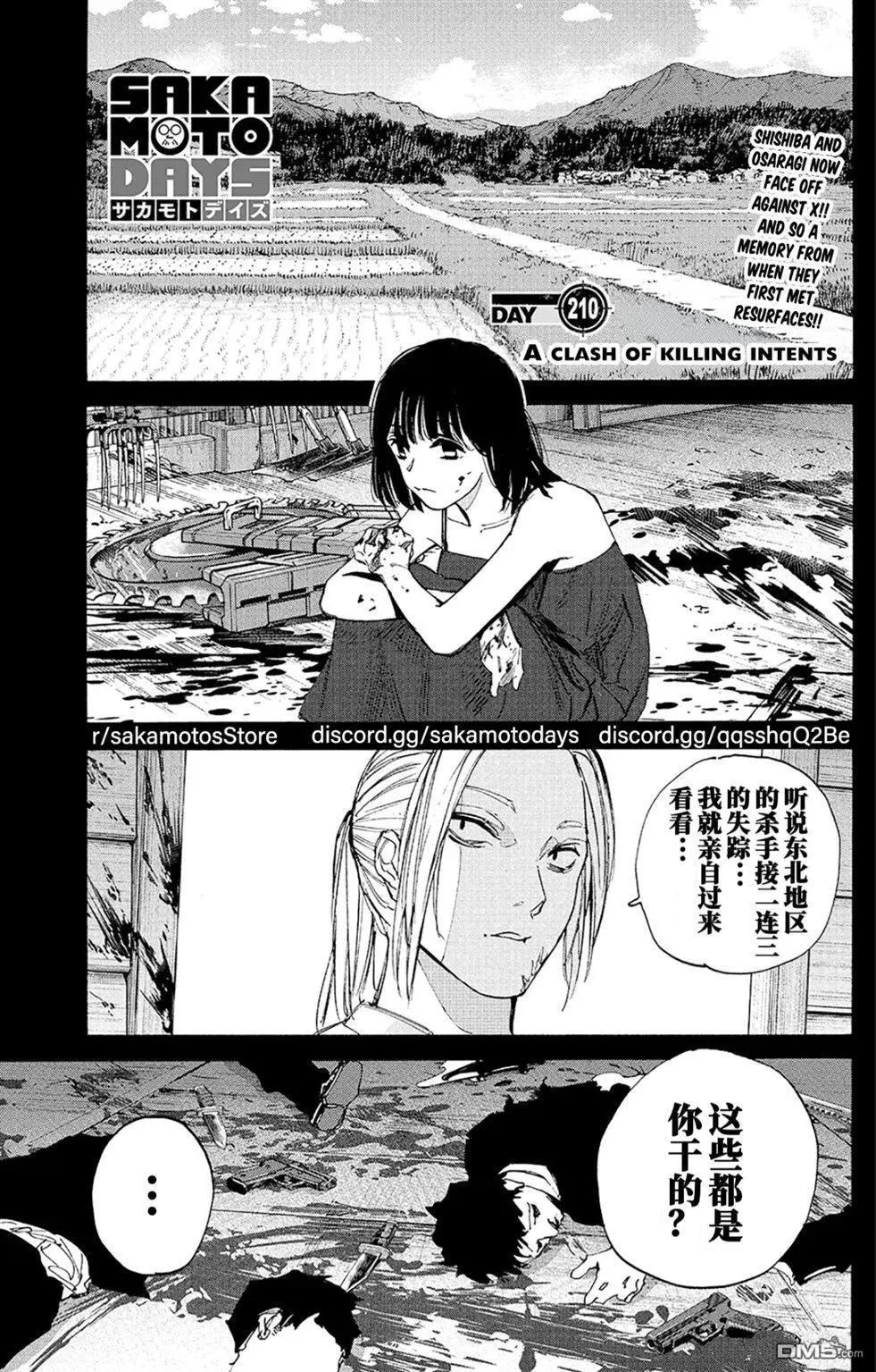 第0页