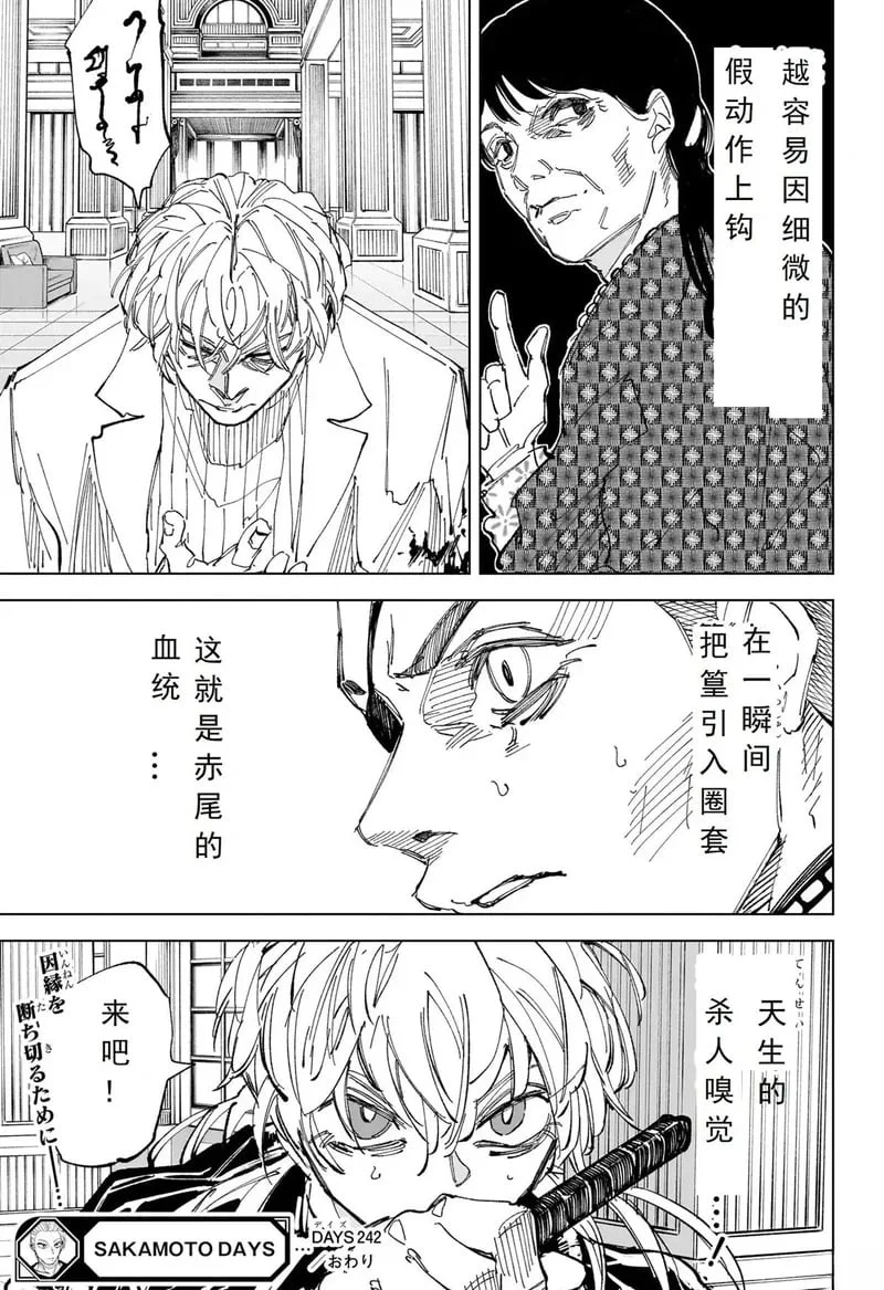 第42页