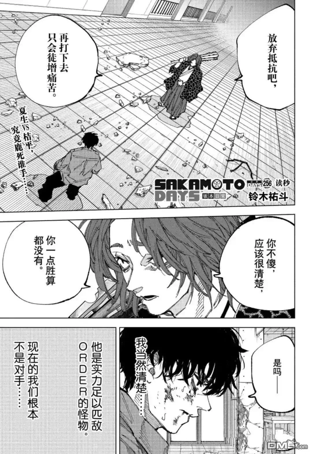 第0页