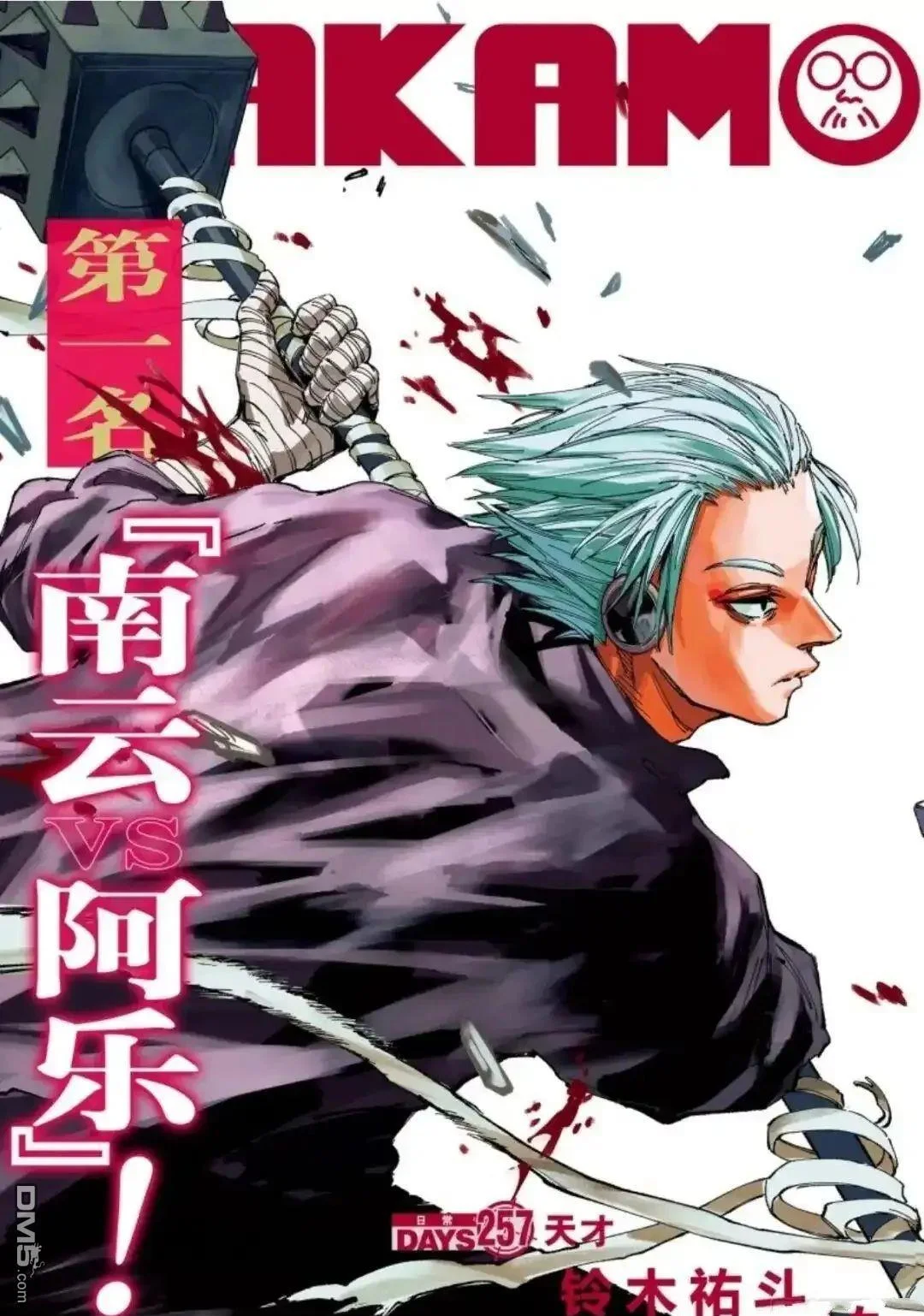 第6页