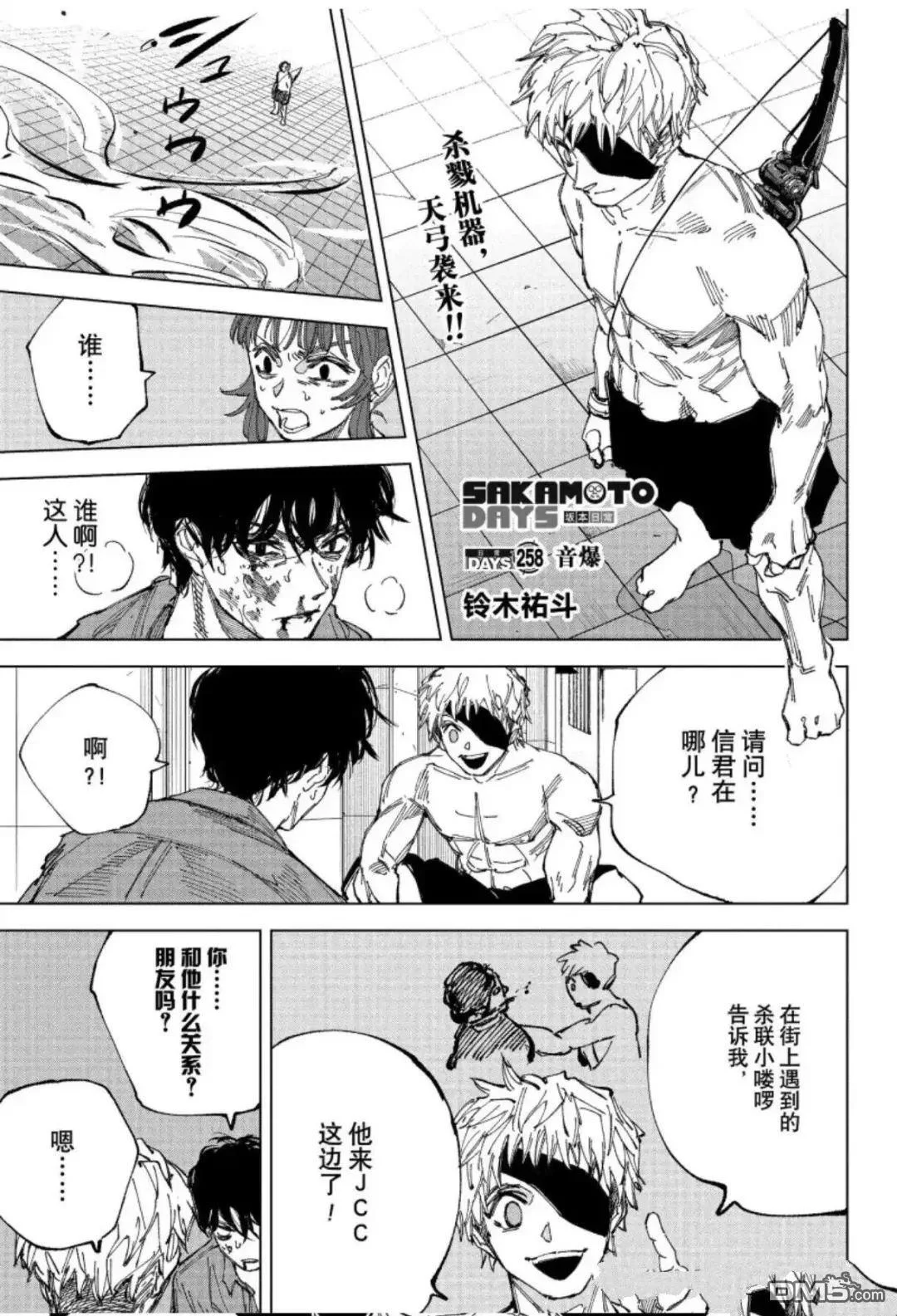 第0页