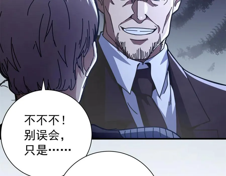 第261页