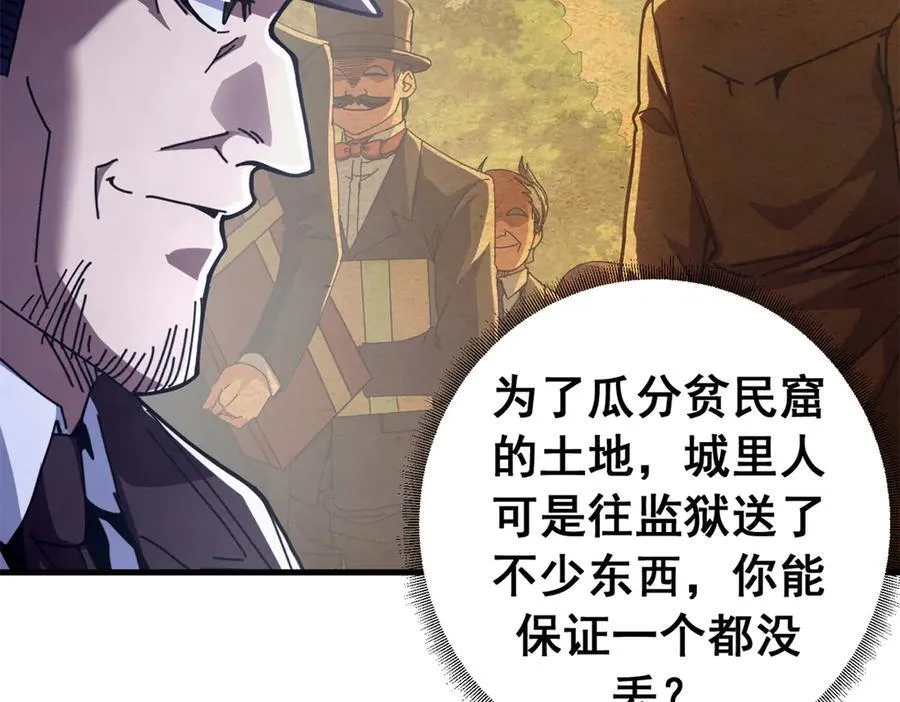 第297页