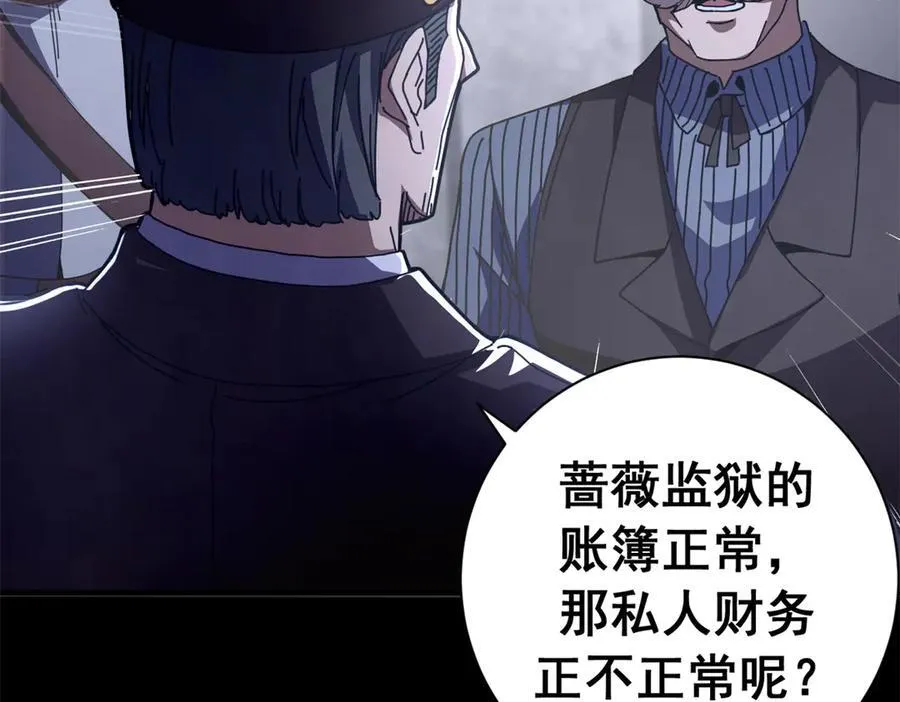 第369页