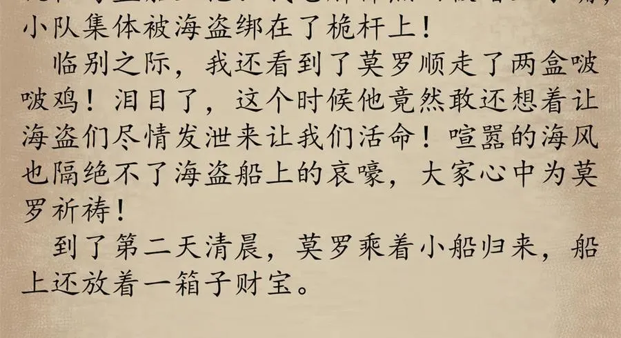第495页
