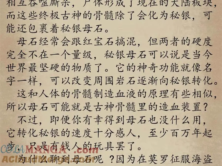第504页