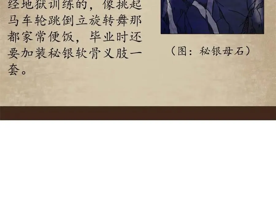 第510页
