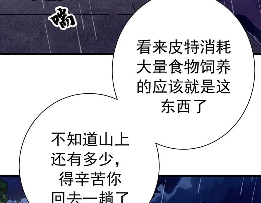 第345页