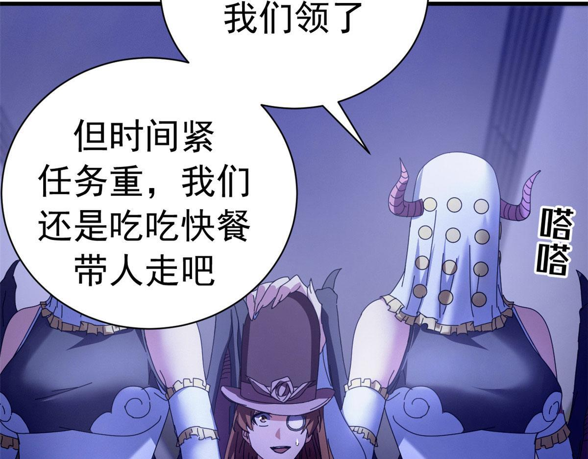 第420页