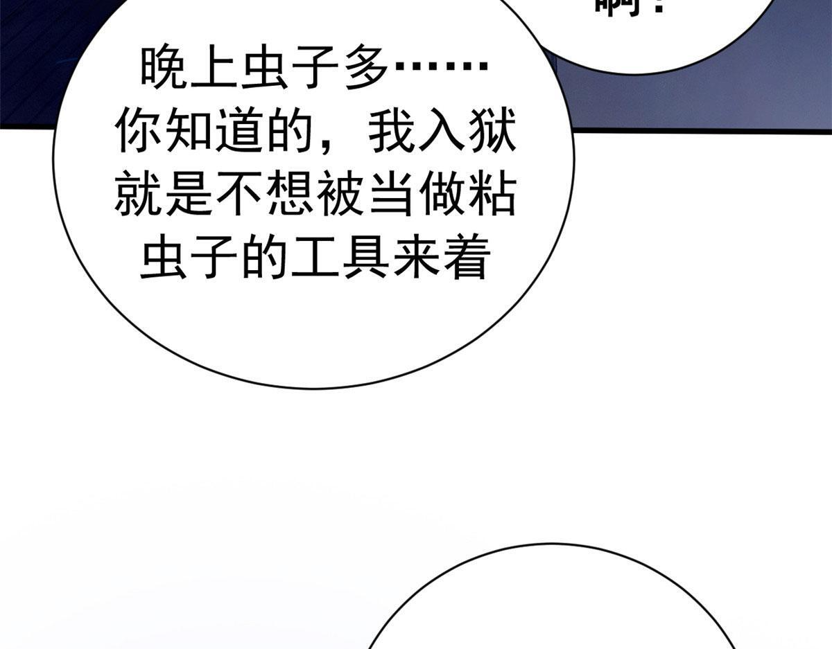第240页