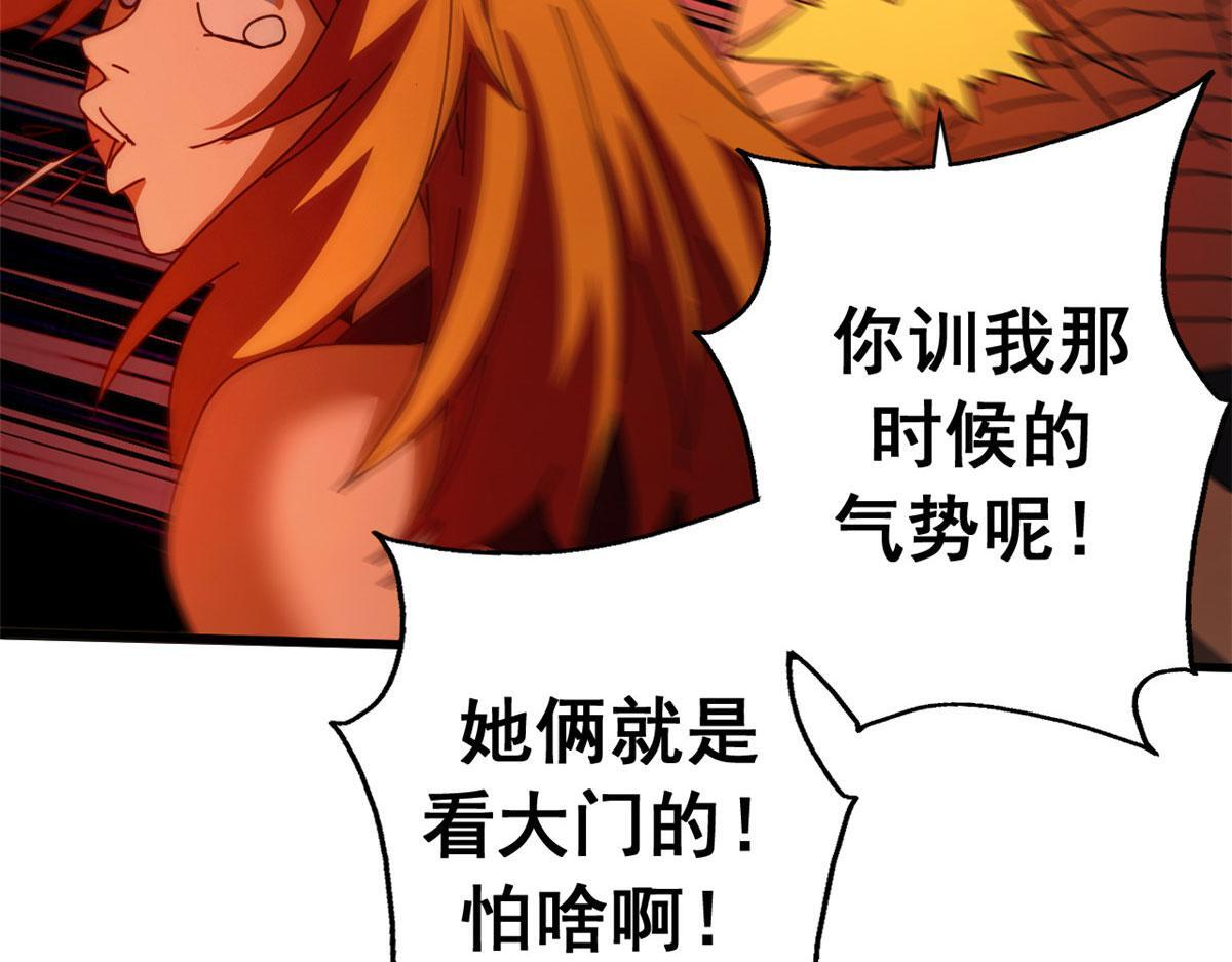 第582页