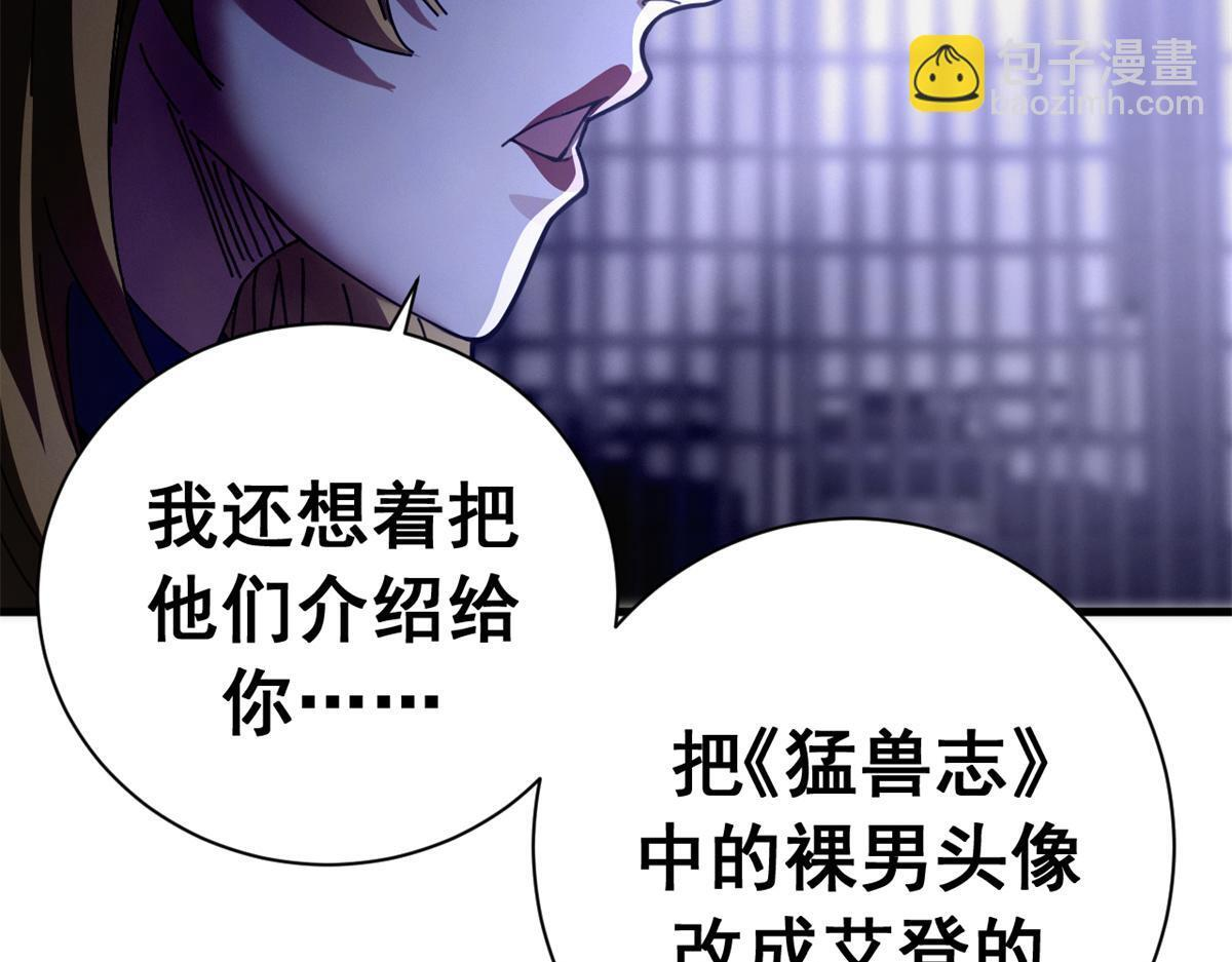 第411页