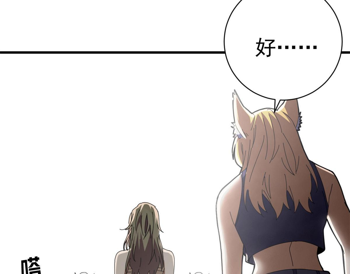 第231页