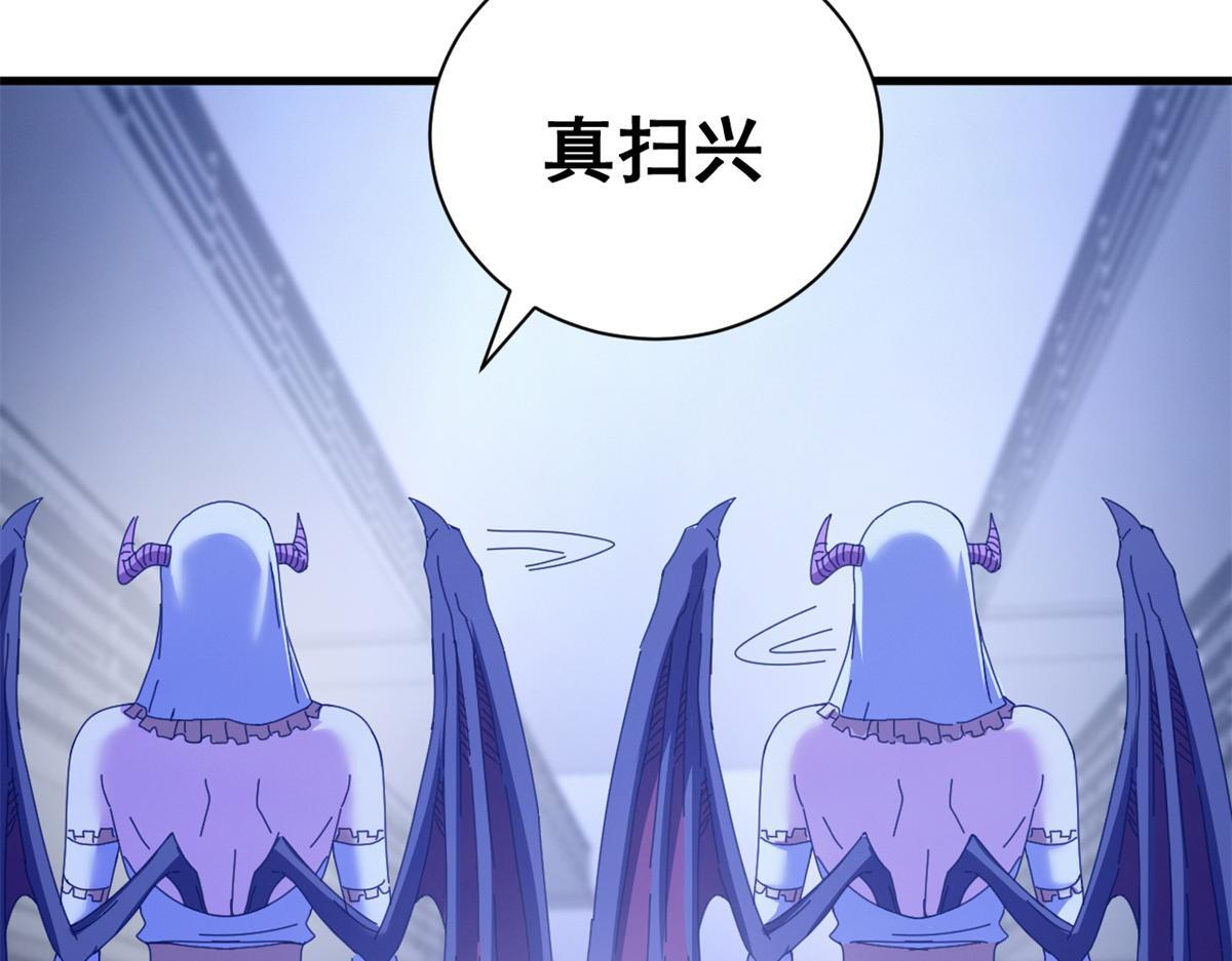 第288页