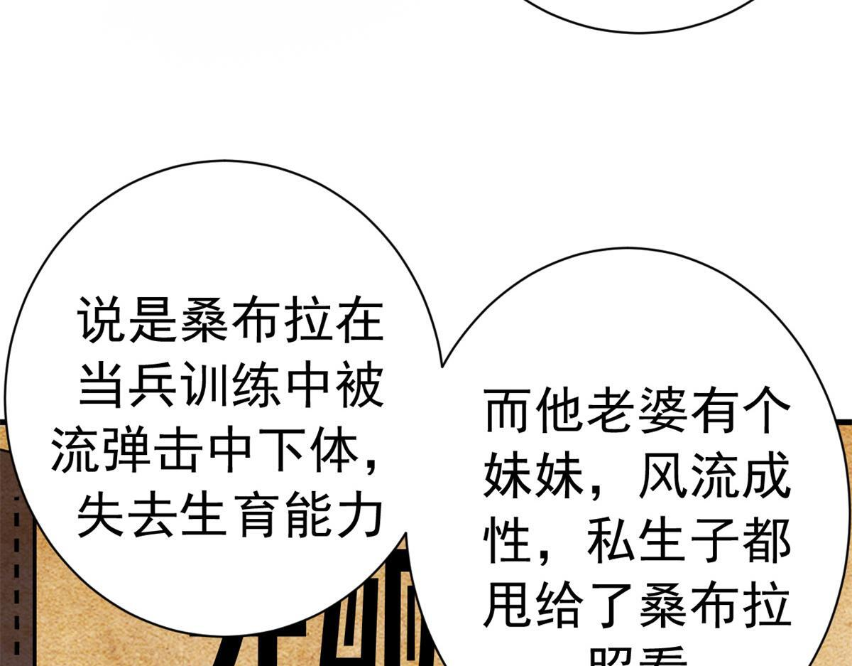 第300页