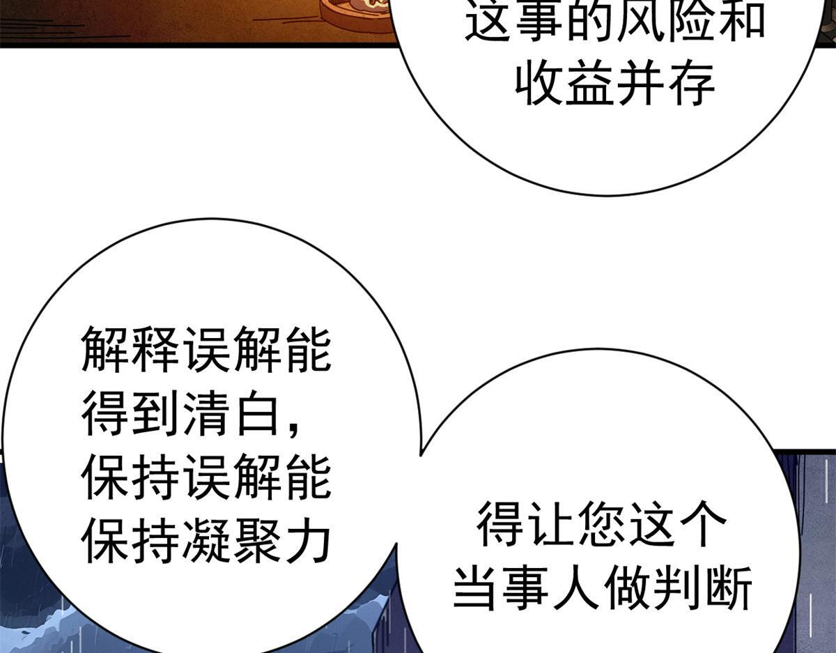 第234页