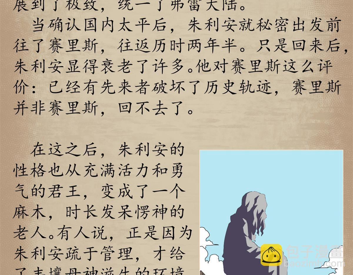 第417页