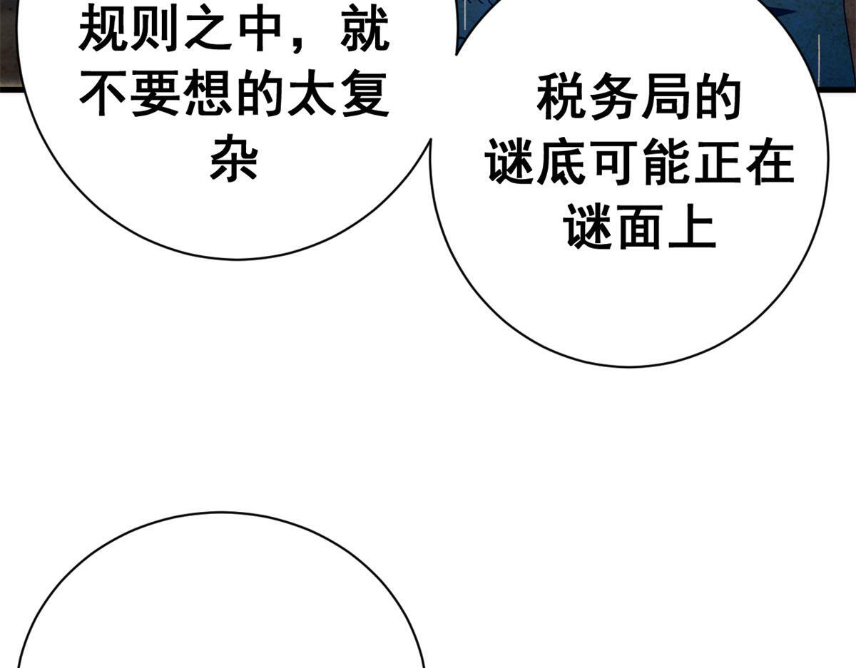 第252页