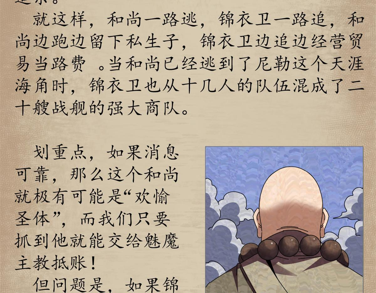 第480页