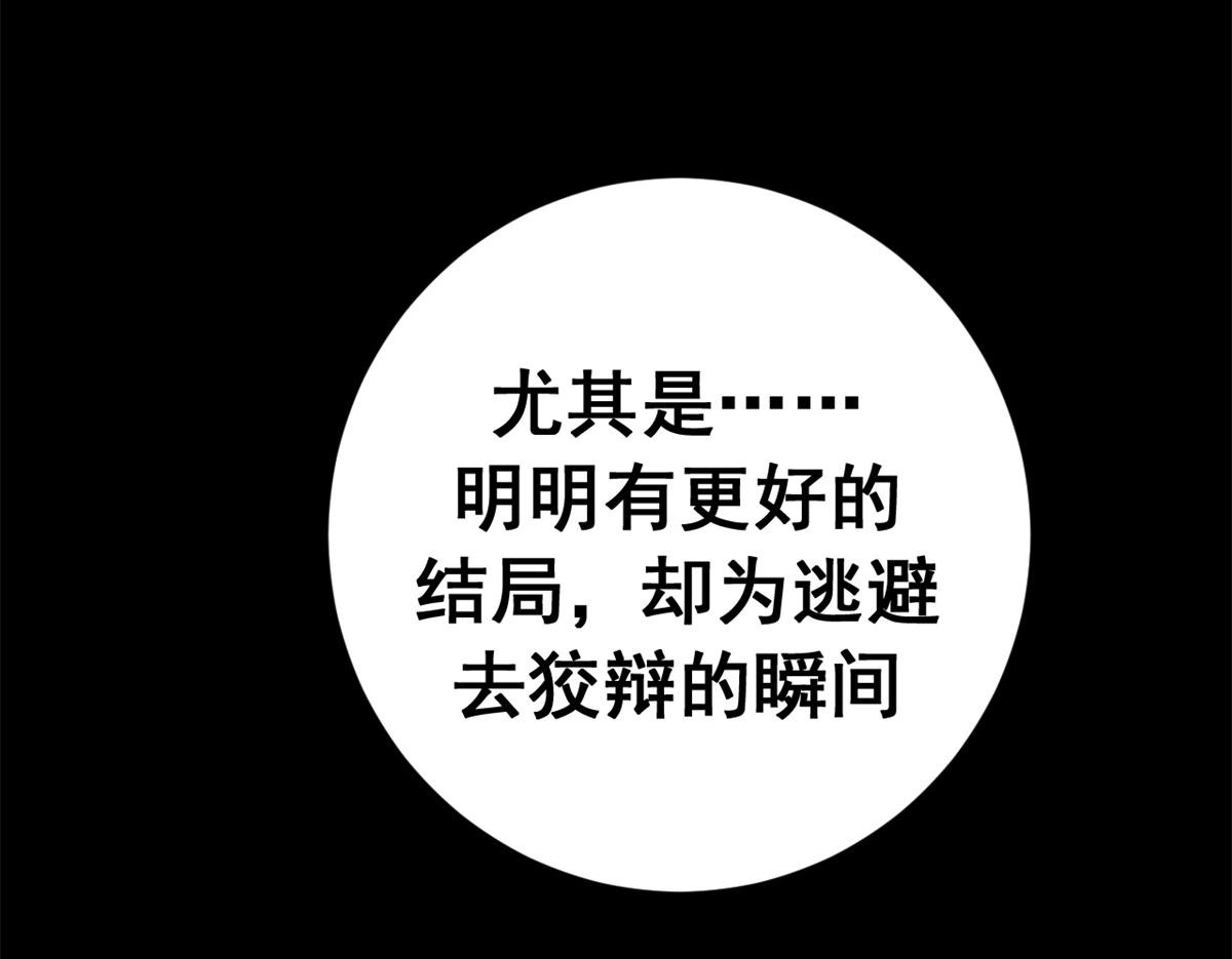 第297页