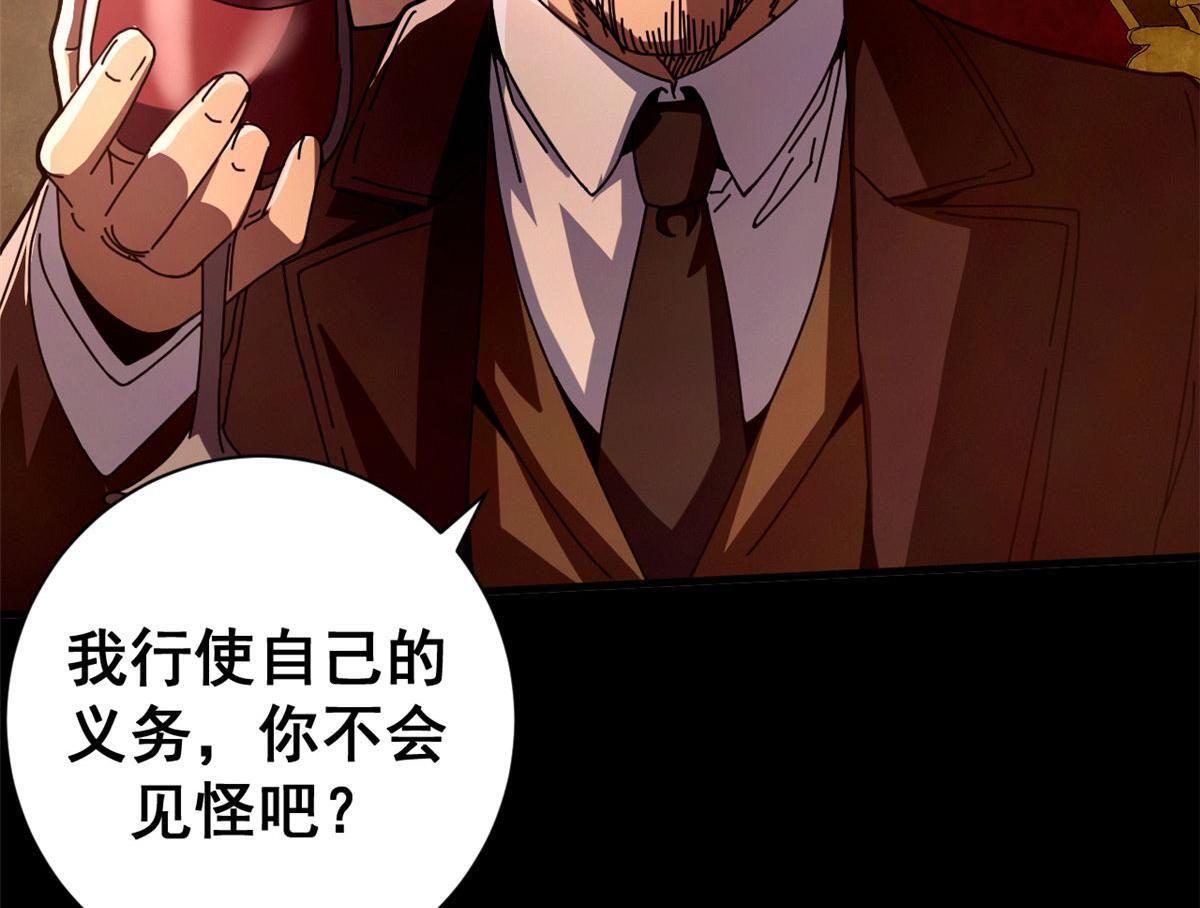 第438页