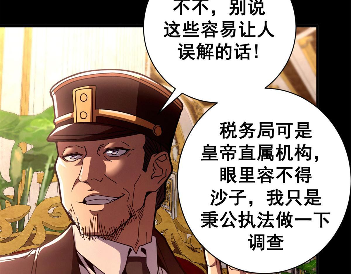 第357页