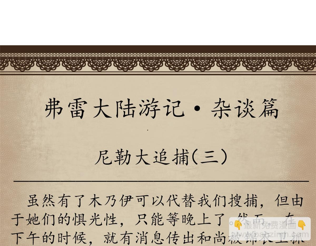 第573页