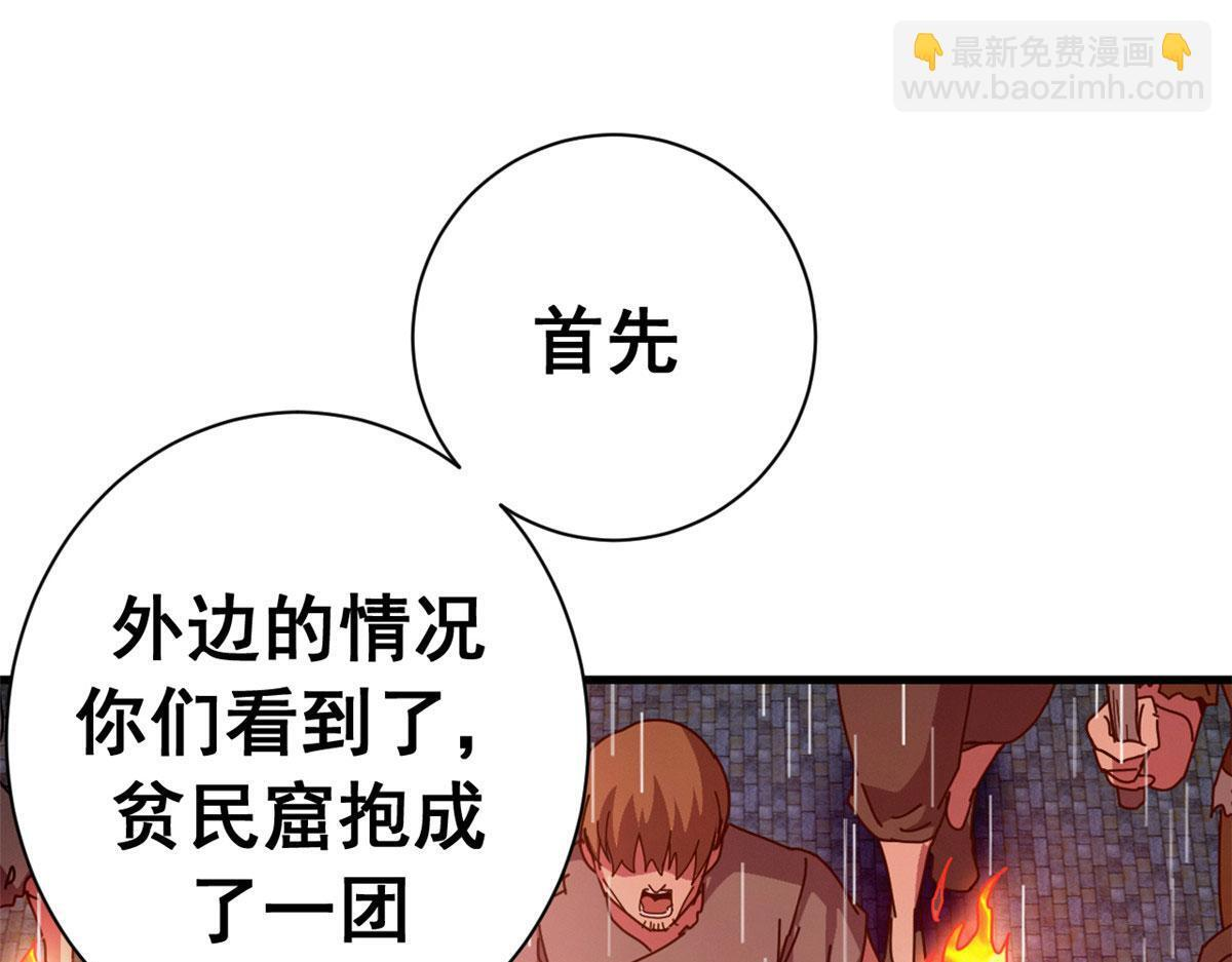 第210页